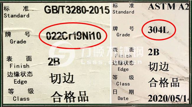 022Cr19Ni10數(shù)字含義